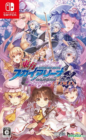 东方天空竞技场：幻想乡空战姬.Touhou Sky Arena: Matsuri Climax