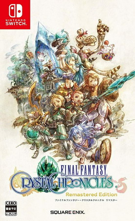 最终幻想：水晶编年史 – 重制版.Final Fantasy: Crystal Chronicles – Remastered Edition