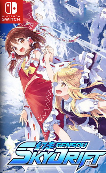 幻走空中竞速.Gensou Skydrift