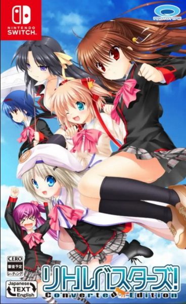 小小克星：转换版.Little Busters! Converted Edition