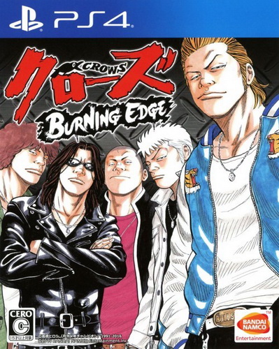 热血高校：燃烧边缘.Crows: Burning Edge