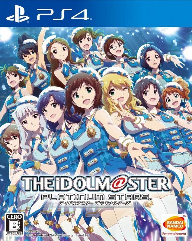 偶像大师：白金星光.The IdolM@ster: Platinum Stars