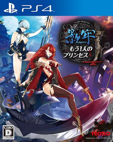 影牢：恶梦公主.Deception 4 The Nightmare Princess