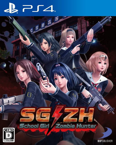 校园女生僵尸猎人.School Girl/Zombie Hunter