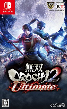 无双大蛇2：终极版.Musou Orochi 2 Ultimate