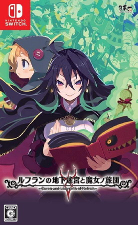 鲁弗兰的地下迷宫与魔女之旅团.Labyrinth of Refrain Coven of Dusk