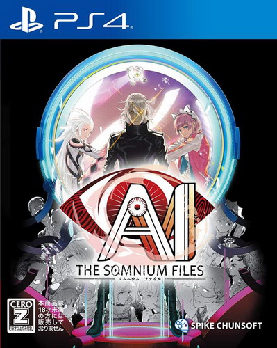 AI:梦境档案.AI – The Somnium Files