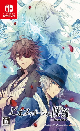 虔诚之花的晚钟.Piofiore’s Night Bell ricordo