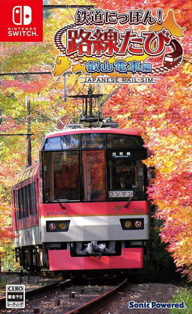 日本铁道路线：叡山电车篇.Japanese Rail Sim Journey to Kyoto