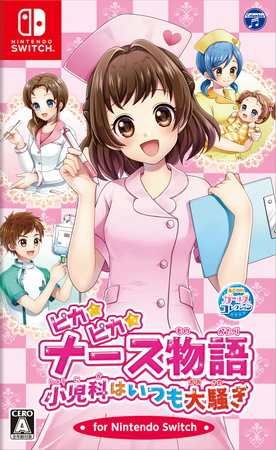 闪亮亮的护士物语：儿科大骚动.Pika Pika Nurse Monogatari Shounika Haitsumo Oosawagi