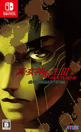 真女神转生3HD.Shin Megami Tensei III NOCTURNE HD REMASTER