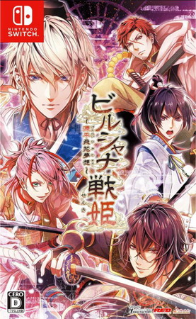 毗卢遮那战姬：源平飞花梦想.Birushana Sensa：Genpei Hika Musou