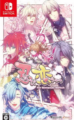 恋爱忍法帖.Shinobi, Koi Utsutsu