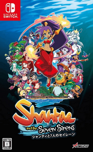 桑塔与七神.Shantae and the Seven Sirens