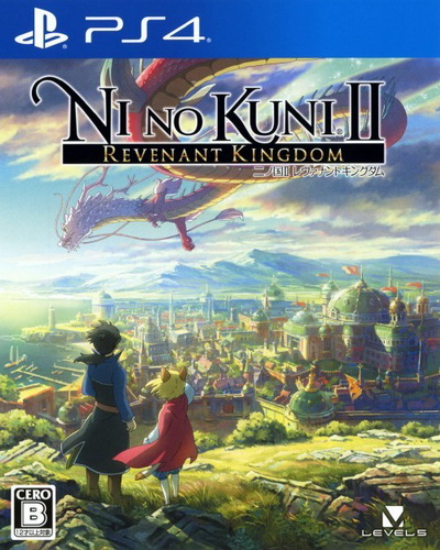 二之国2：亡灵之国.Ni no Kuni II: Revenant Kingdom