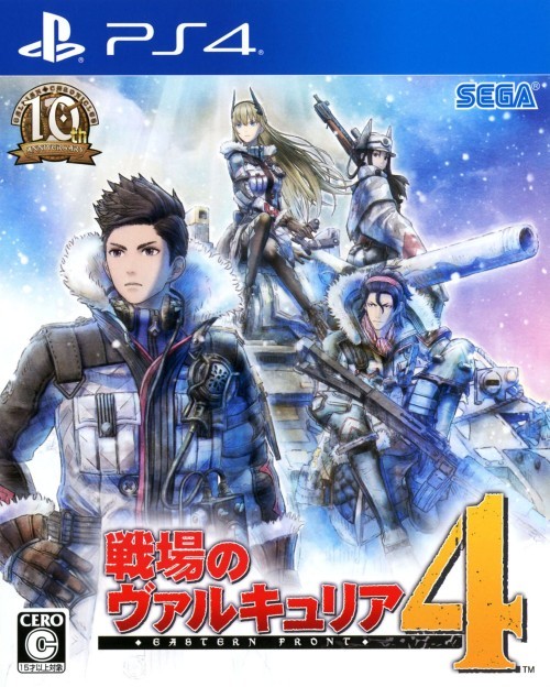 战场女武神4.Valkyria Chronicles 4