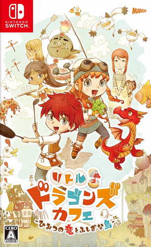 小龙咖啡馆.Little Dragons Café