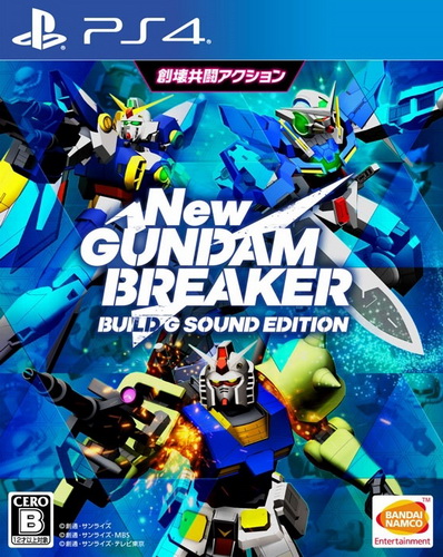 新高达破坏者.New Gundam Breaker