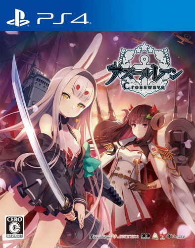 碧蓝航线：Crosswave.Azur Lane: Crosswave