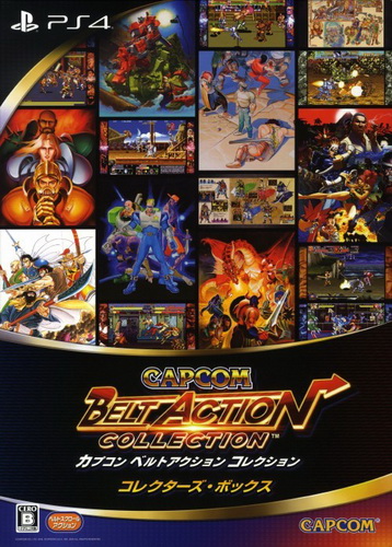 CAPCOM经典街机动作游戏合集.Capcom Belt Action Collection