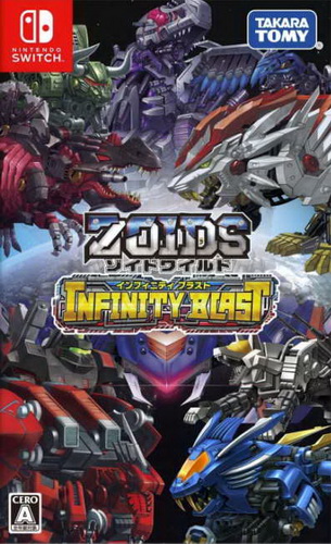 索斯机械兽：无限轰炸.Zoids Wild:Infinity Blast