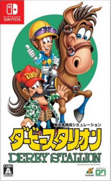 德贝赛马.Derby Stallion