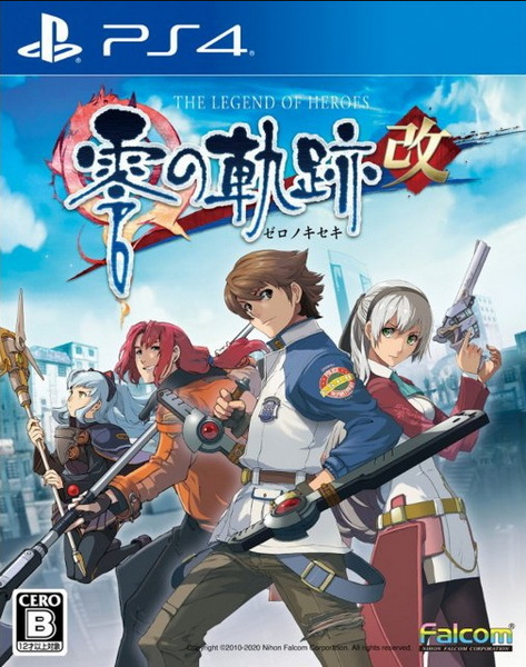英雄传说：零之轨迹 – 改.Eiyuu Densetsu: Zero no Kiseki