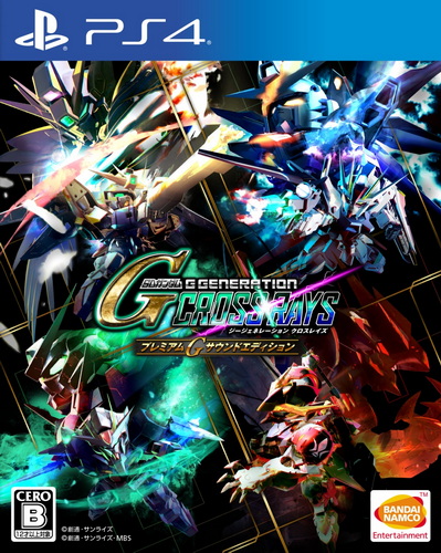 SD高达G世代：火线纵横.SD Gundam G Generation Cross Rays