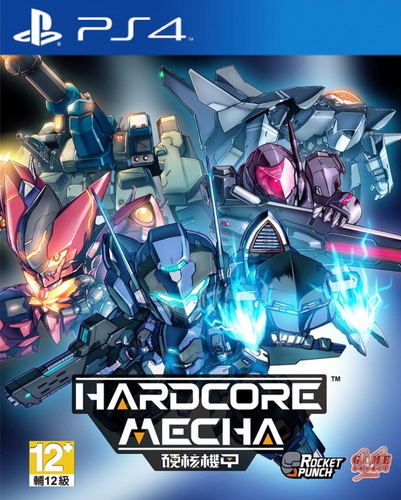 硬核机甲.Hardcore Mecha