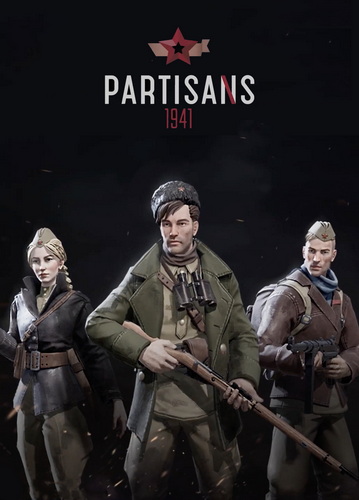 苏军游击队1941.Partisans 1941
