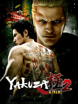 如龙：极2.Yakuza Kiwami 2