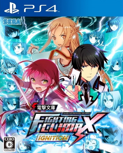 电击文库：巅峰格斗者再燃.Dengeki Bunko: Fighting Climax Ignition