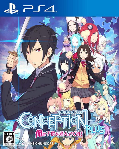 产子救世录.Conception Plus