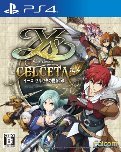 伊苏：塞尔塞塔的树海 改.Ys: Memories of Celceta
