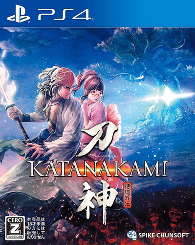 侍道外传：刀神.KATANA KAMI: A Way of the Samurai Story