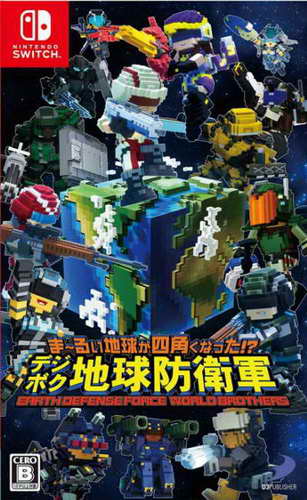 方块地球防卫军：四海兄弟.Earth Defense Force: World Brothers