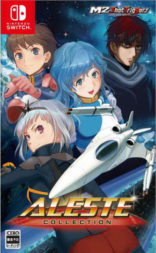 雅士达合集.Aleste Collection