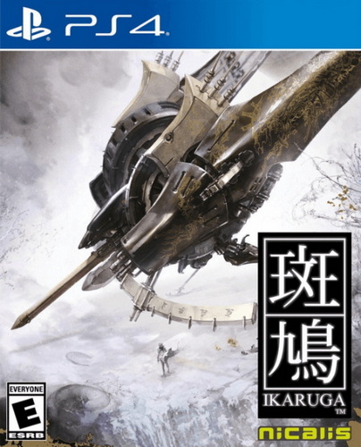 斑鸠.Ikaruga