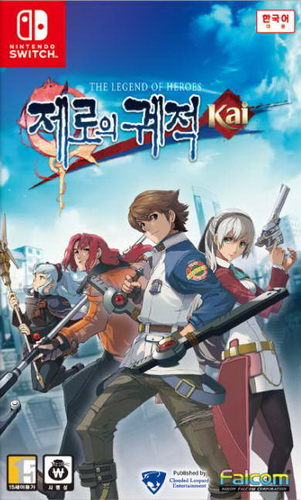英雄传说 零之轨迹：改.The Legend of Heroes: Trails from Zero