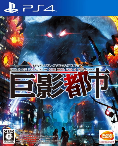 巨影都市.City Shrouded in Shadow