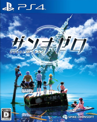 残机为零.Zanki Zero: Last Beginning