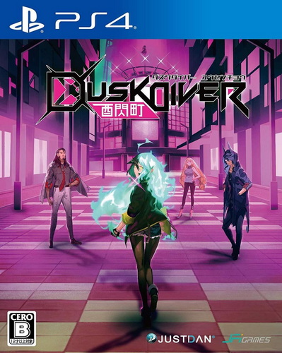 酉闪町.Dusk Diver