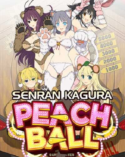 桃色弹珠：闪乱神乐.SENRAN KAGURA Peach Ball