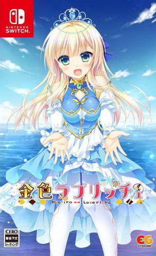 金辉恋曲四重奏.Kiniro Loveriche