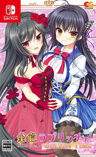 金辉恋曲四重奏：黄金时刻.Kiniro Loveriche Golden Time