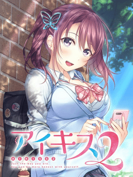 纯爱之吻2.Ai Kiss 2