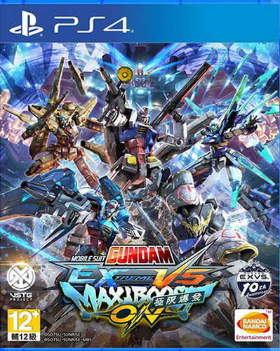 机动战士高达EXVS极限爆发.MOBILE SUIT GUNDAM EXTREME VS. MAXIBOOST ON