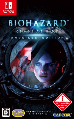 生化危机：启示录.Resident Evil: Revelations