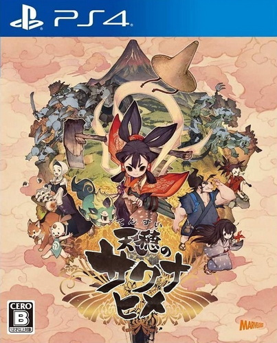 天穗之咲稻姬.Sakuna: Of Rice and Ruin