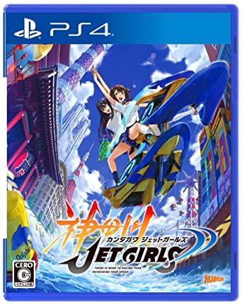 神田川 JET GIRLS.Kandagawa Jet Girls